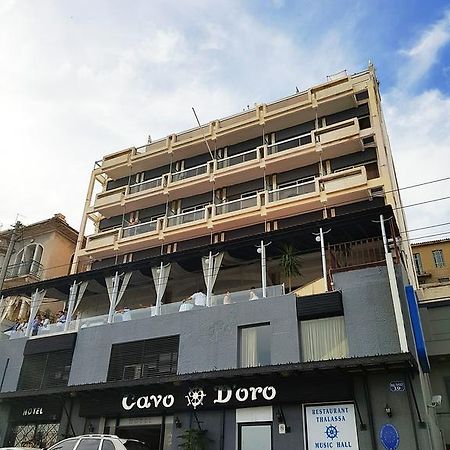 Hotel Cavo D' Oro Pireo Esterno foto